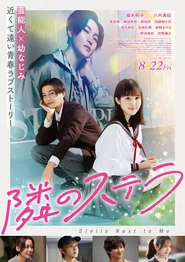 555电影网热播电影《潮汐纪念碑》