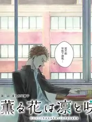 555电影网综艺《深夜食验室》